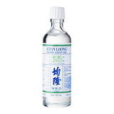 Huile Aromatique Kwan Loong Double Lion - La Boite à Grains